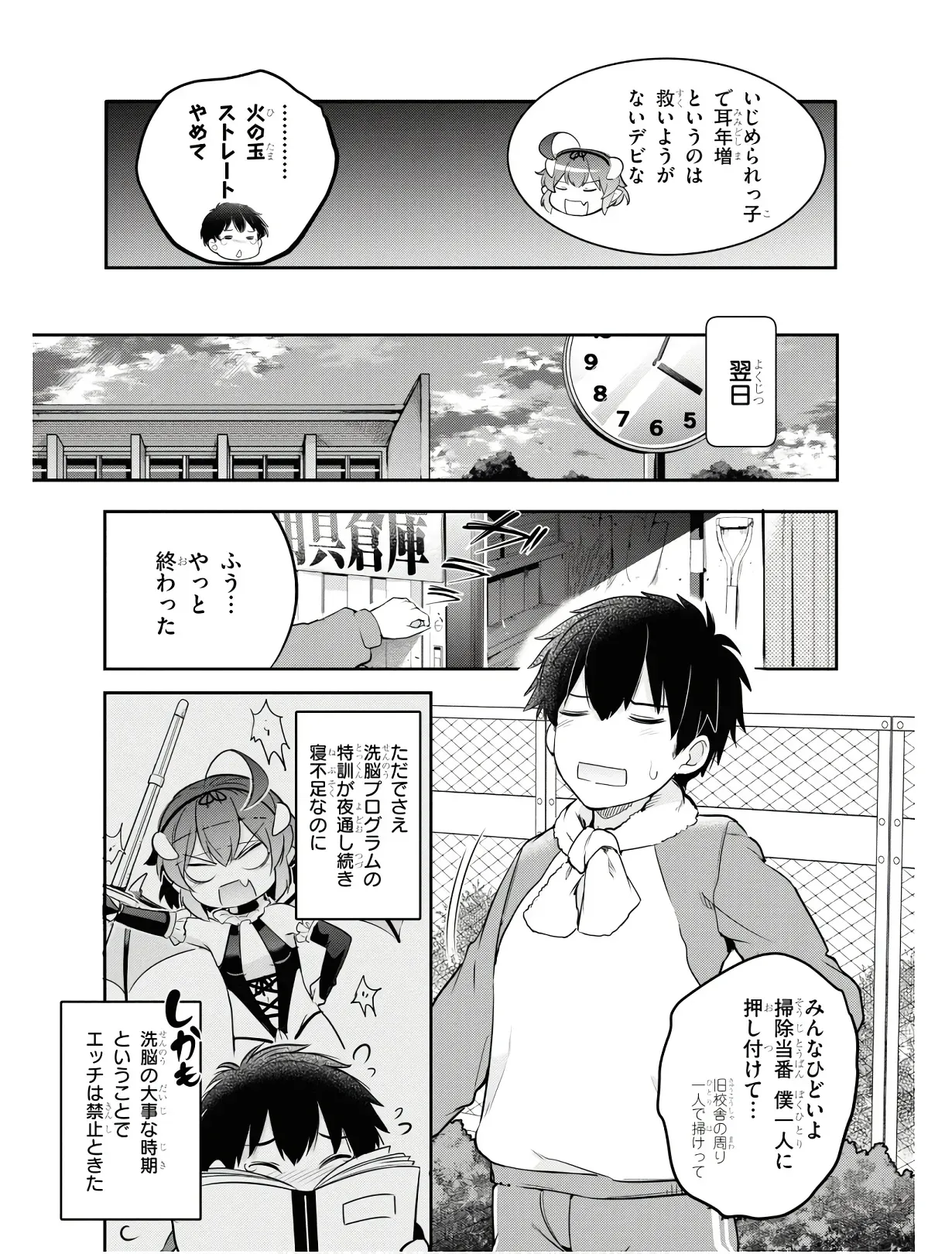 Page 123