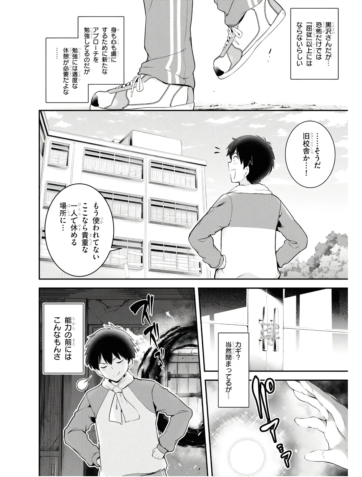 Page 124