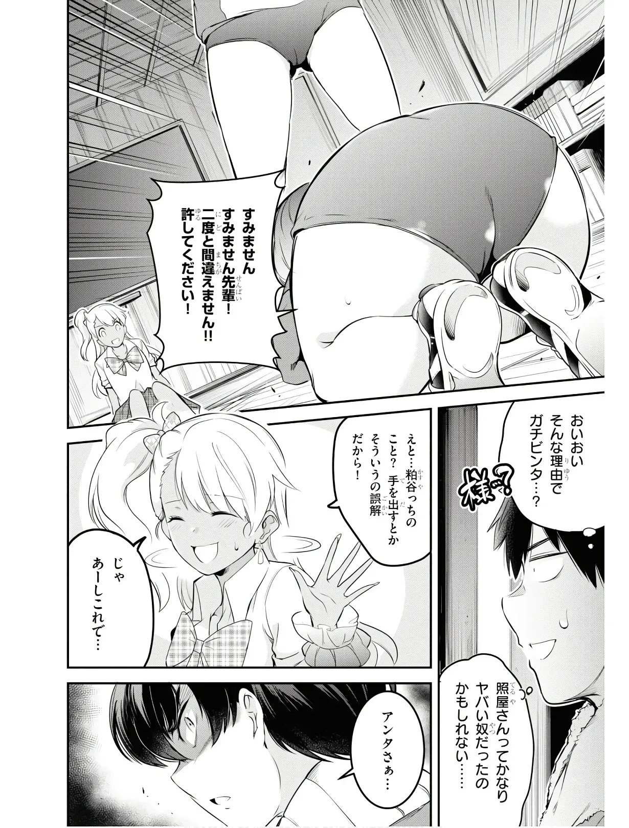 Page 130