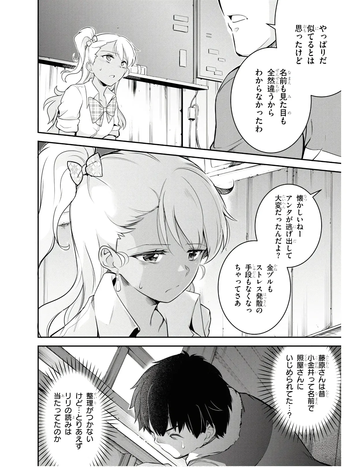 Page 132