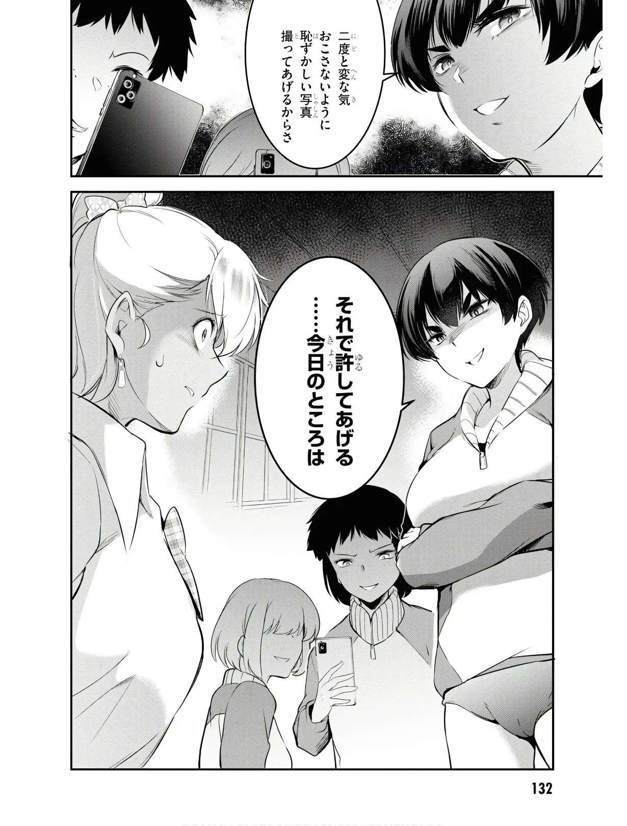 Page 134