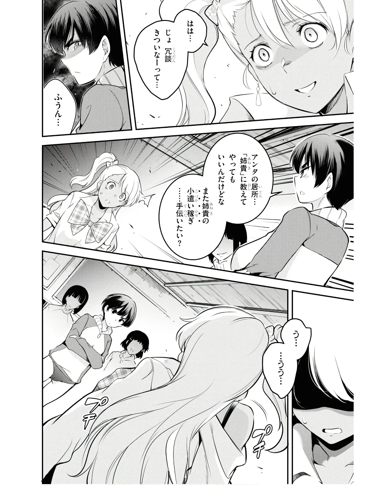 Page 136