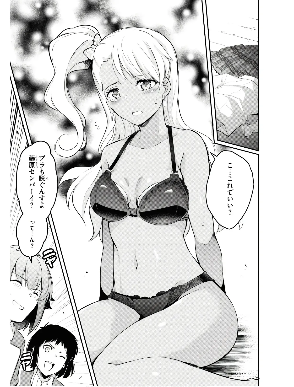 Page 137