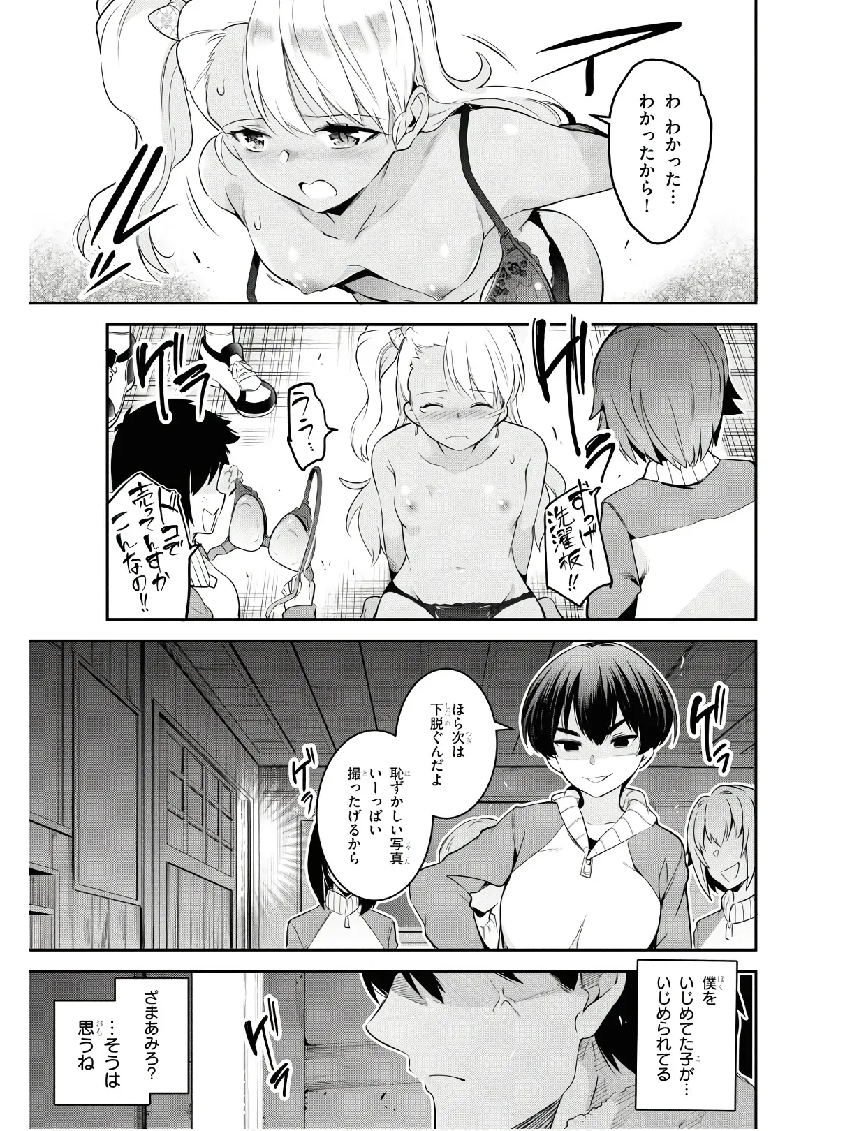 Page 139