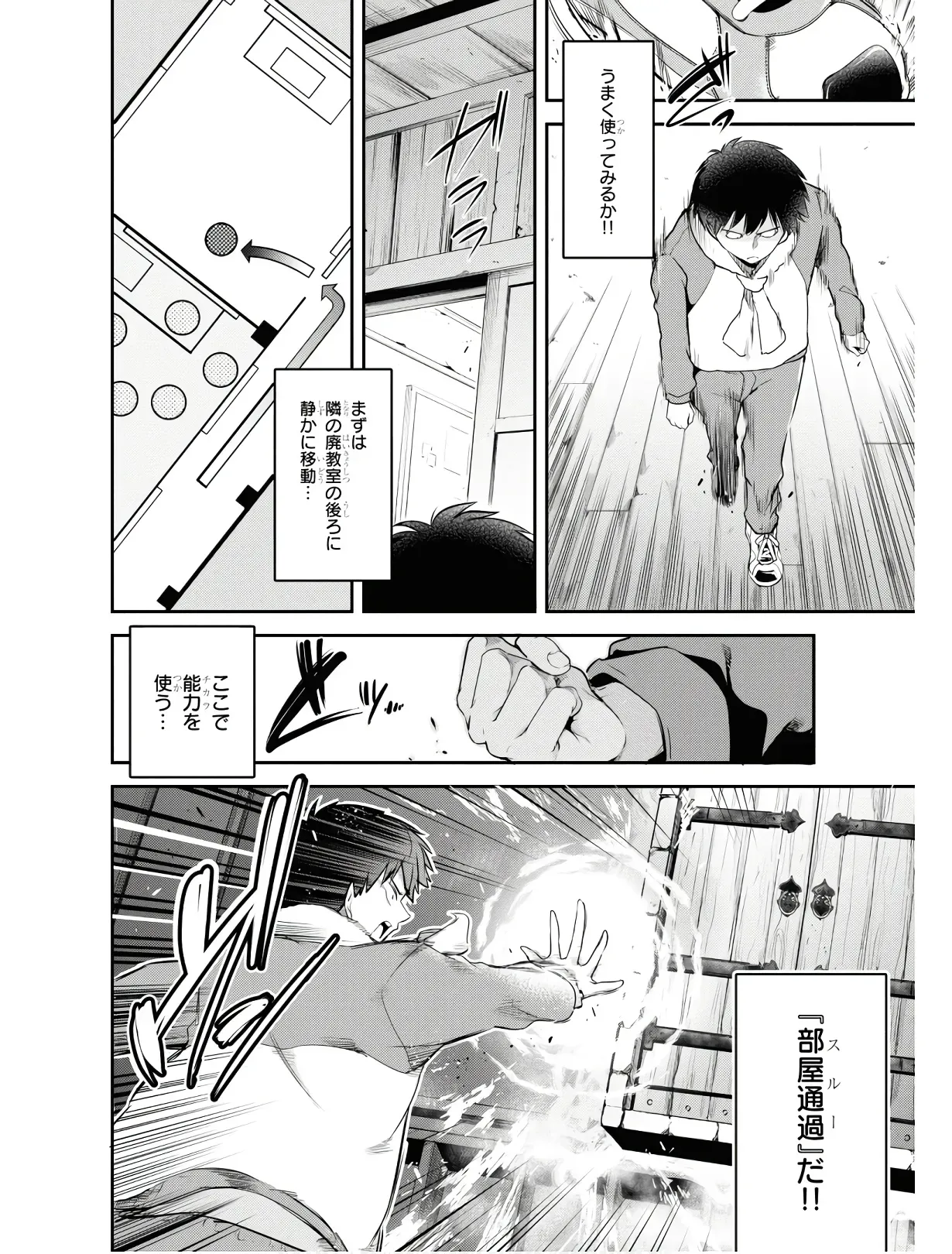 Page 142