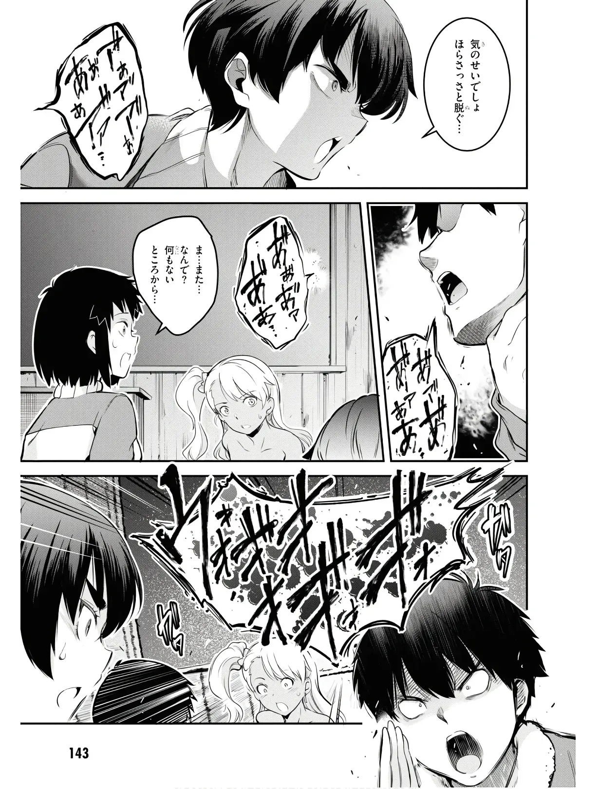 Page 145