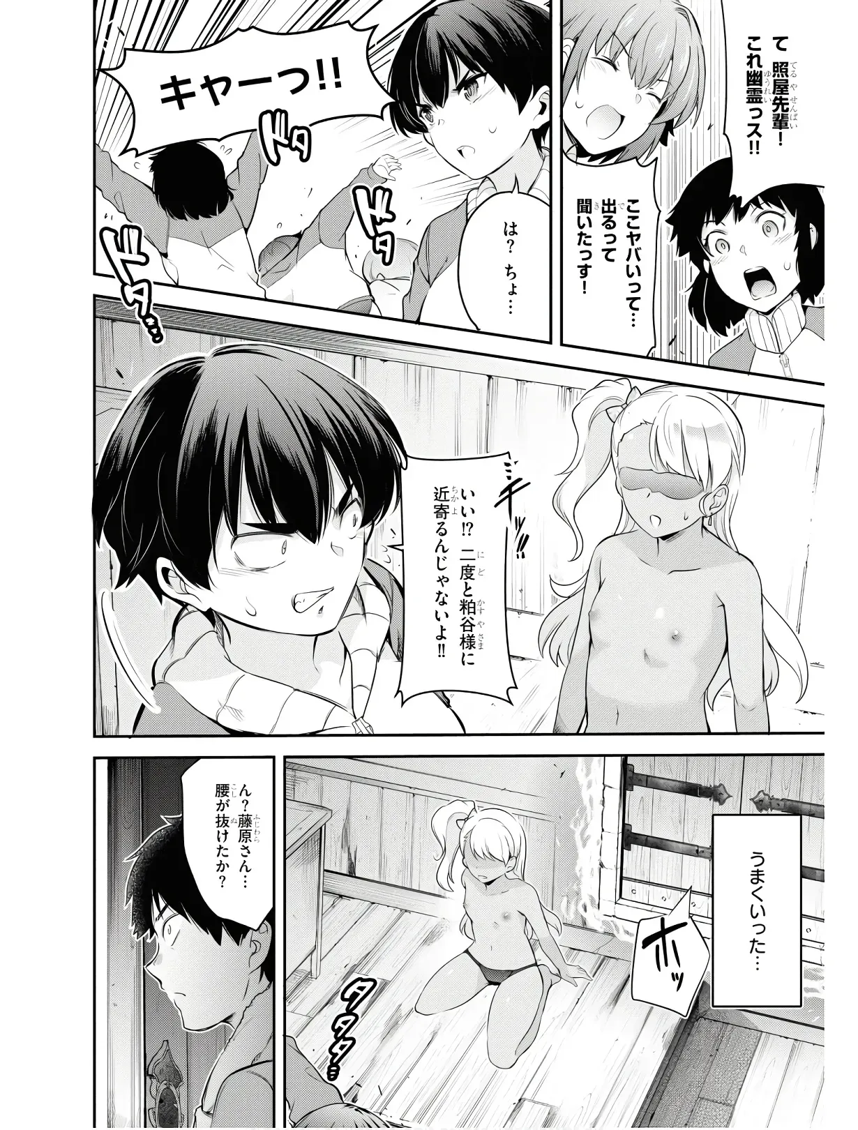 Page 146