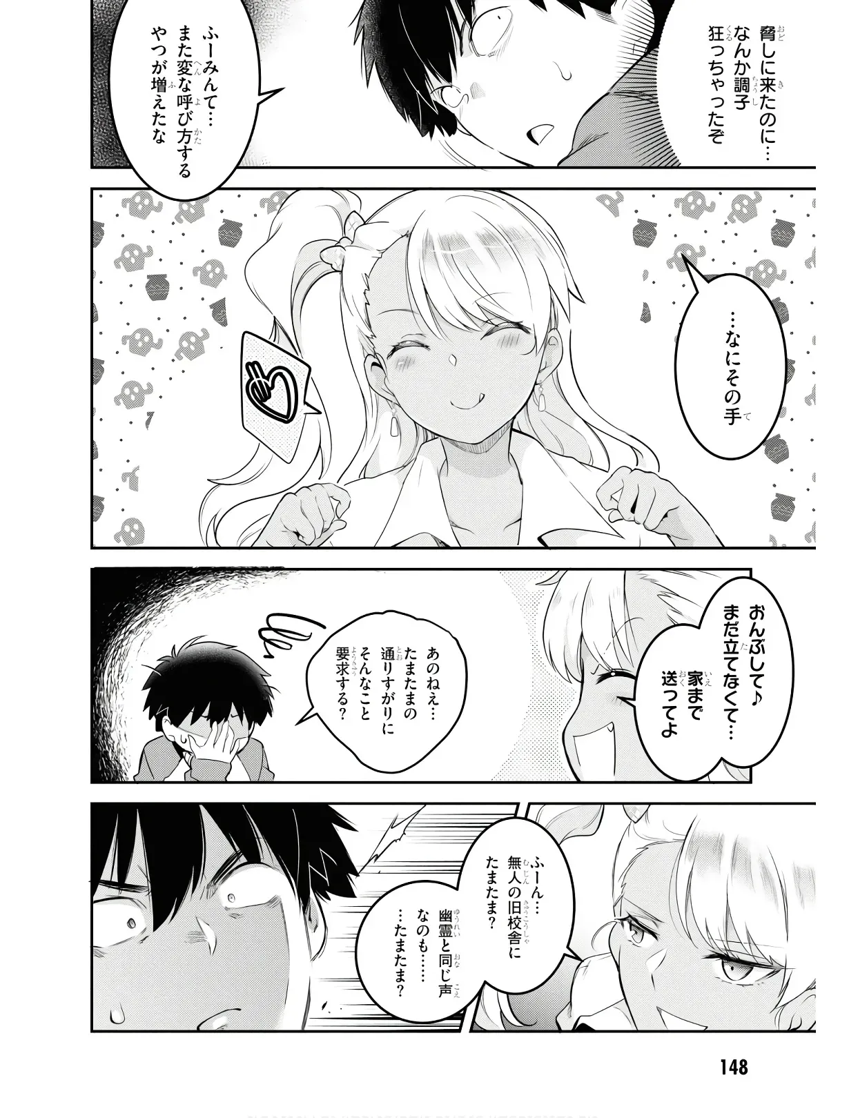 Page 150