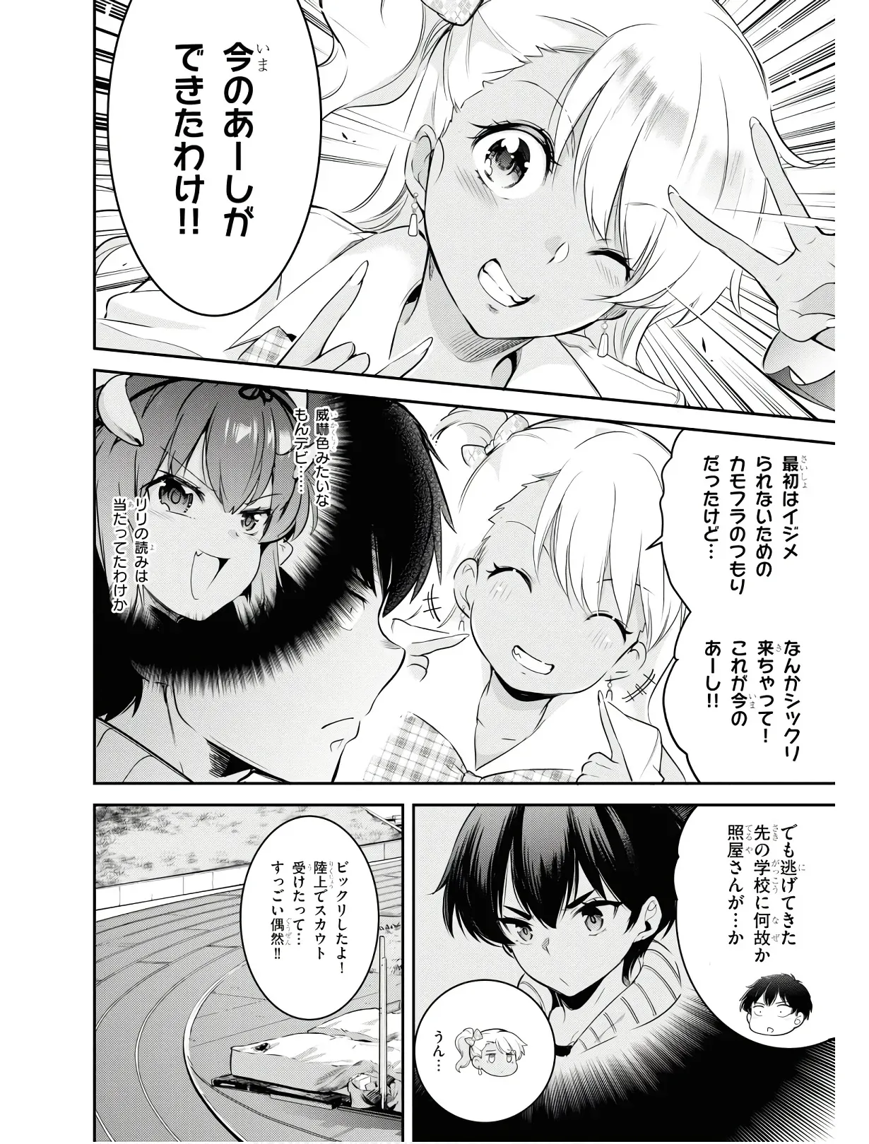 Page 154