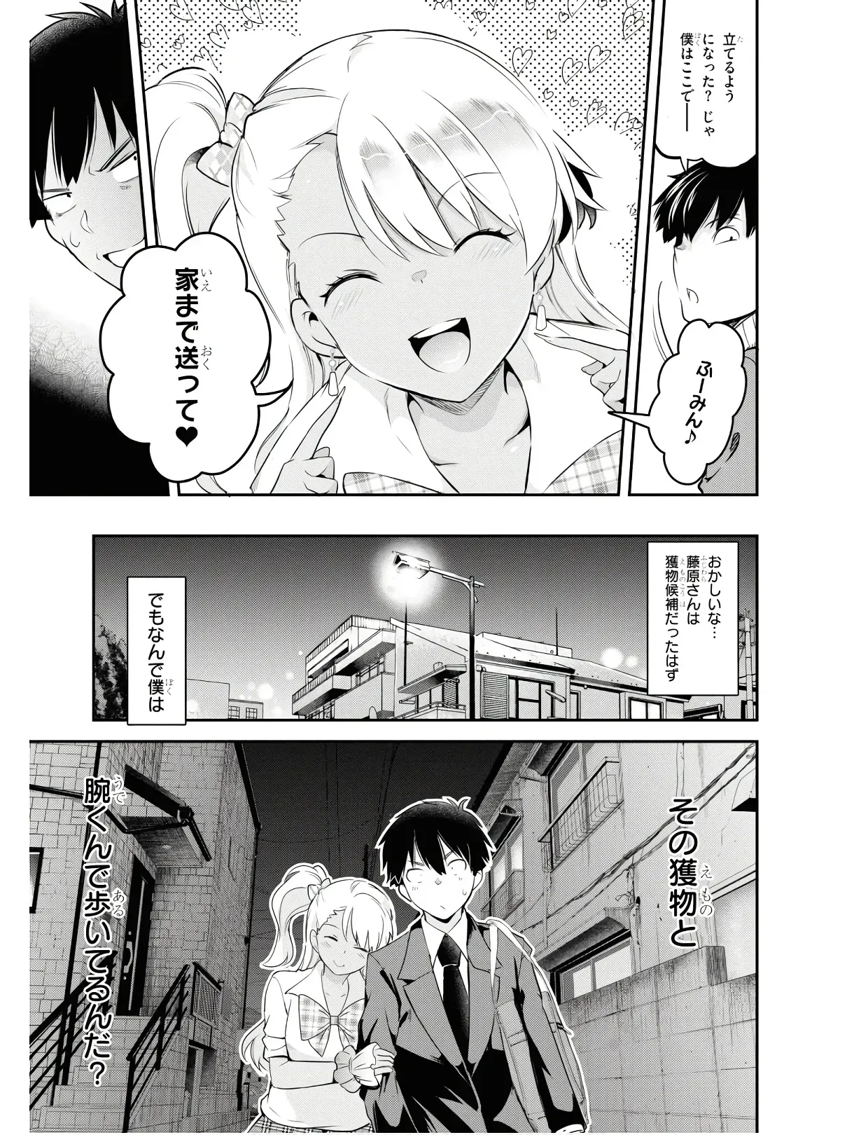 Page 157