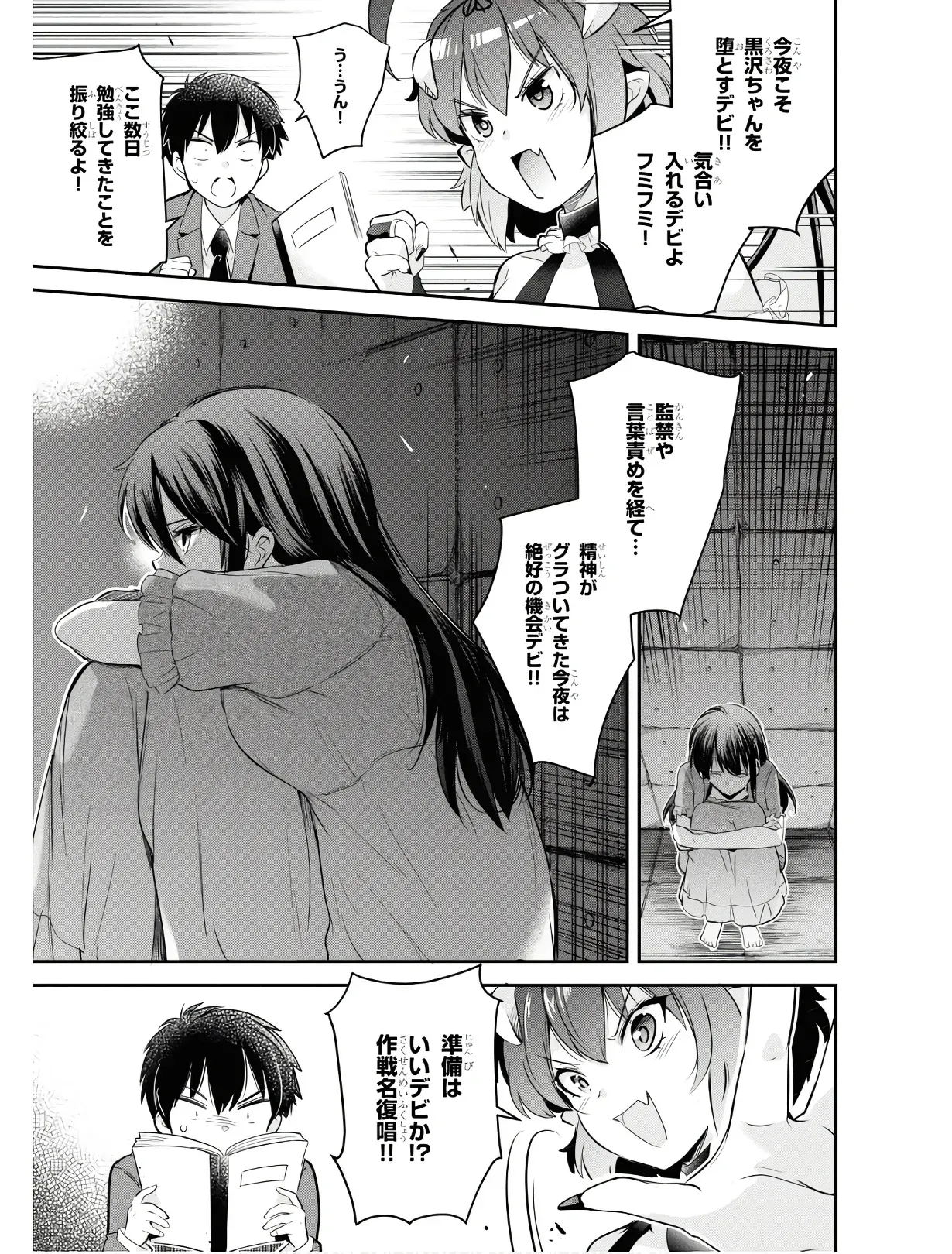 Page 161