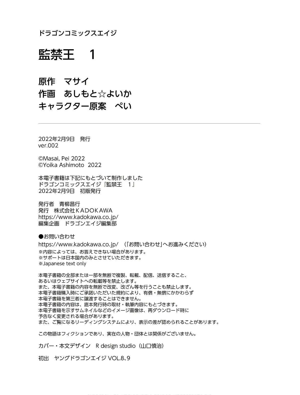 Page 170