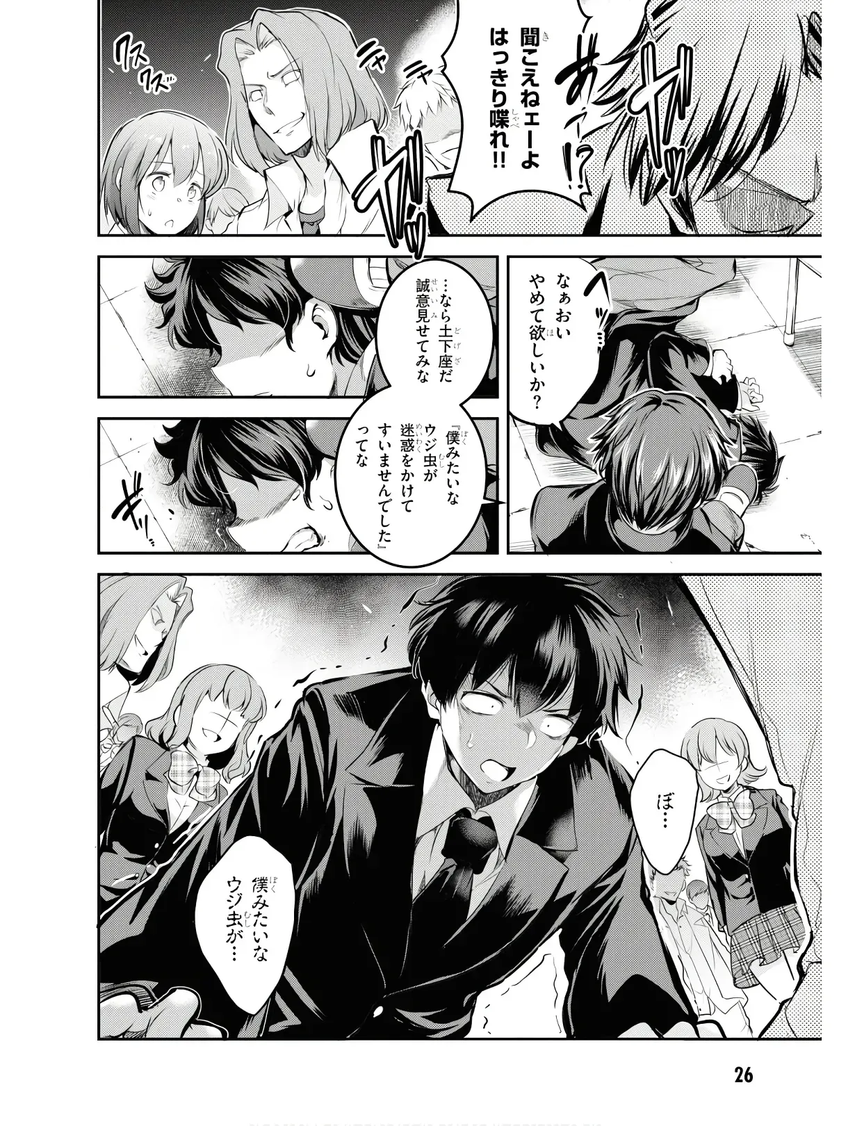 Page 28