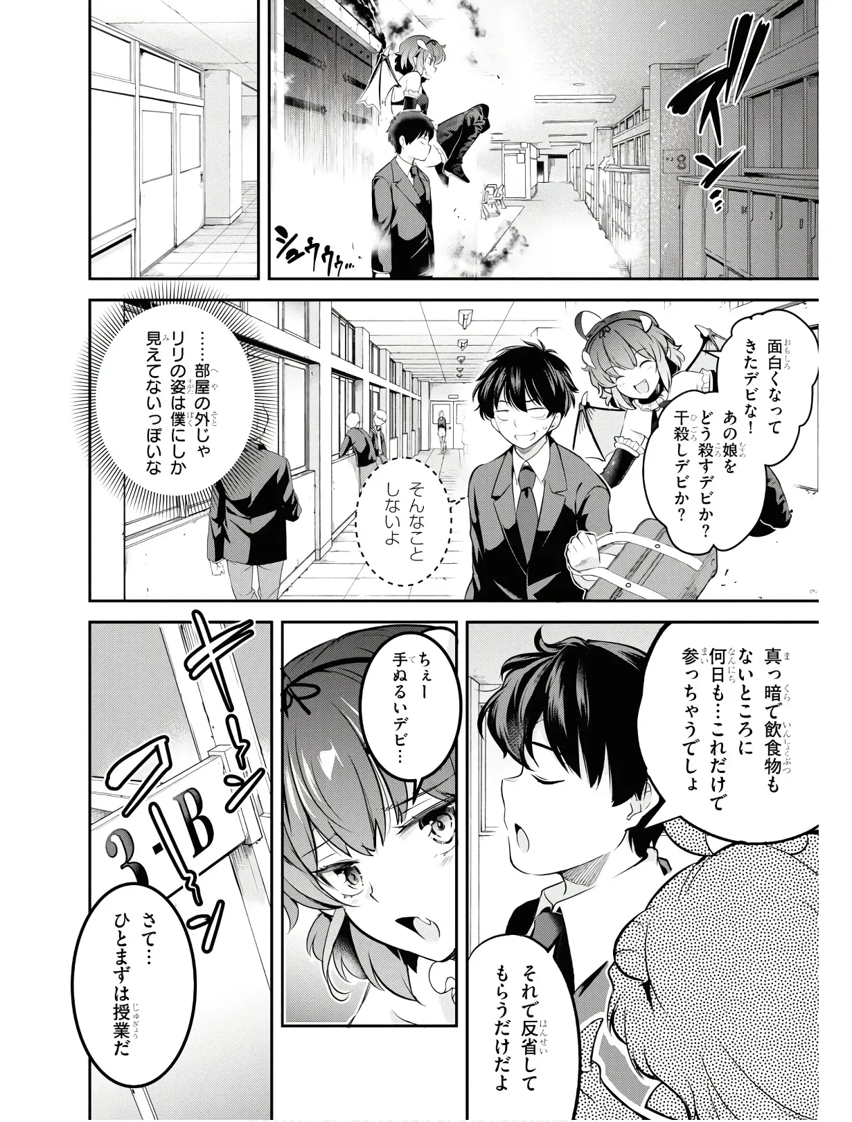Page 48