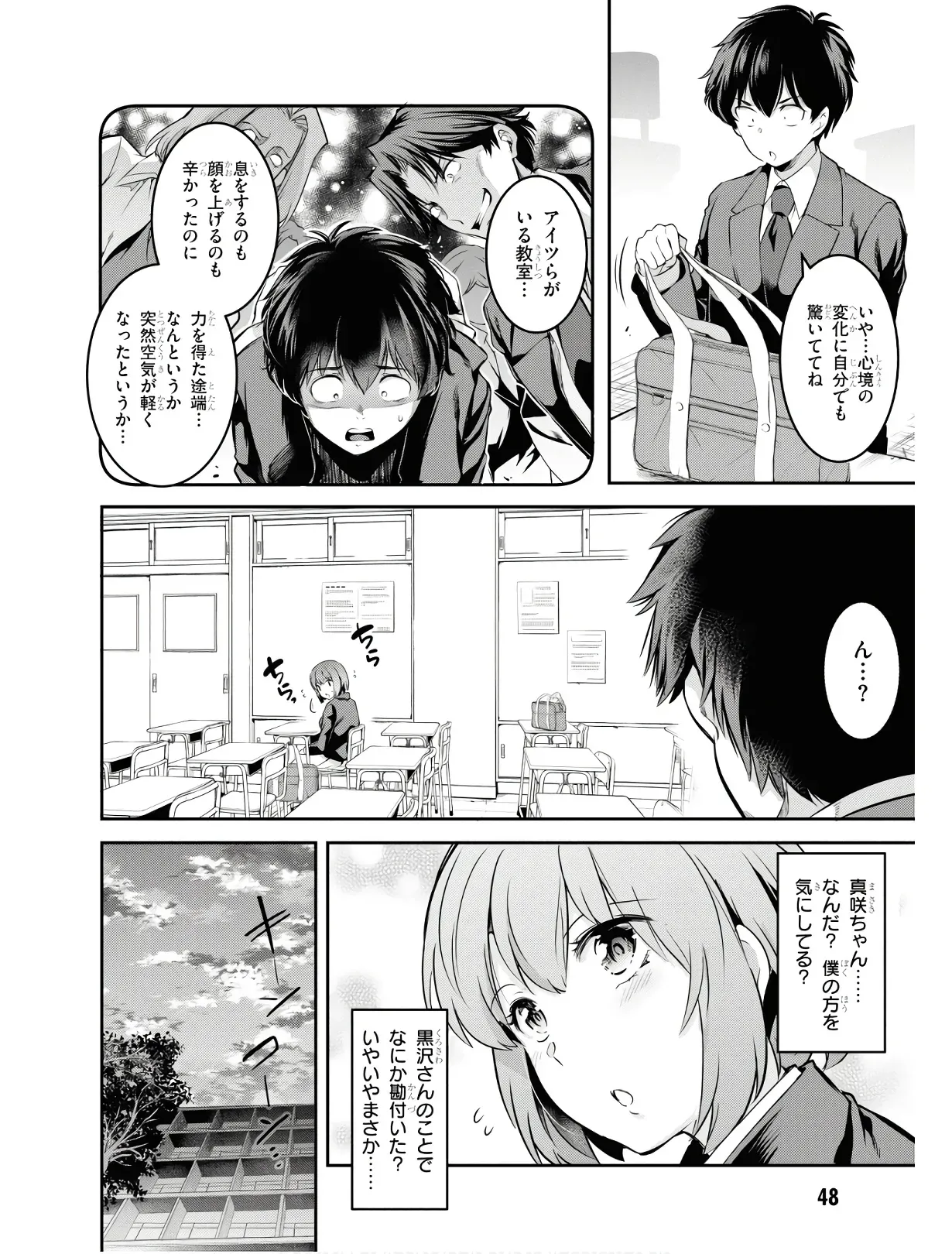 Page 50