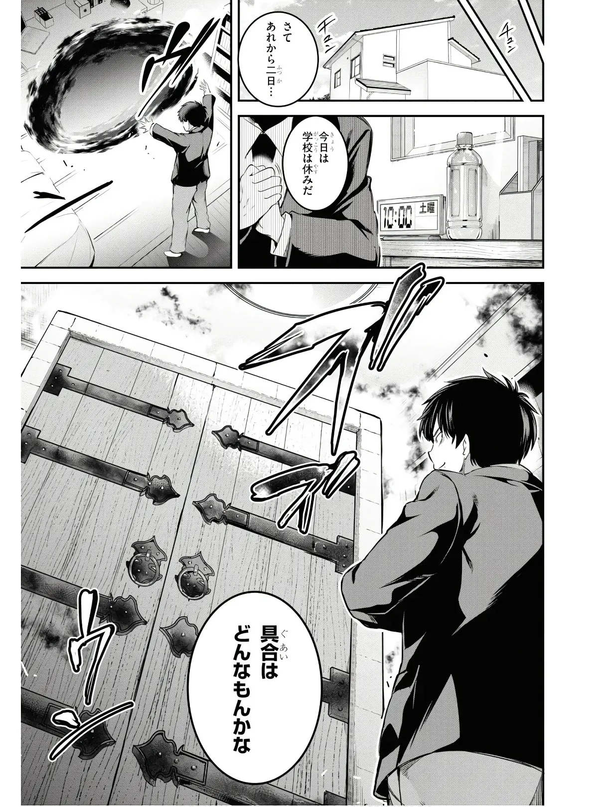Page 51