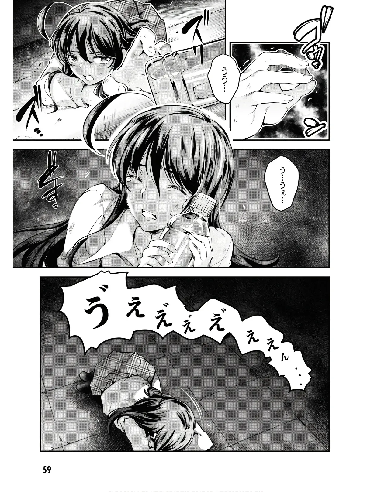 Page 61