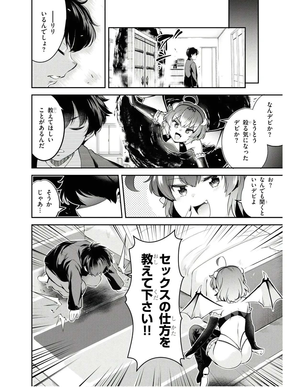 Page 62