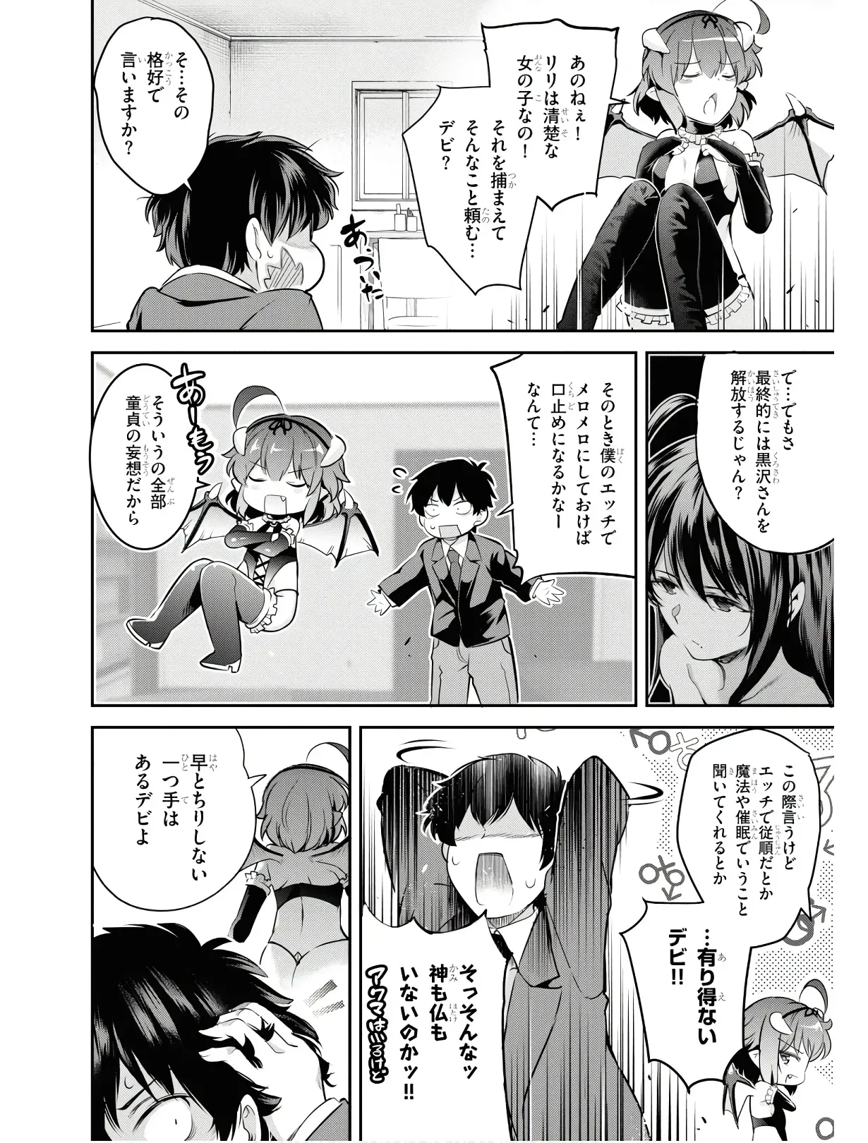 Page 64