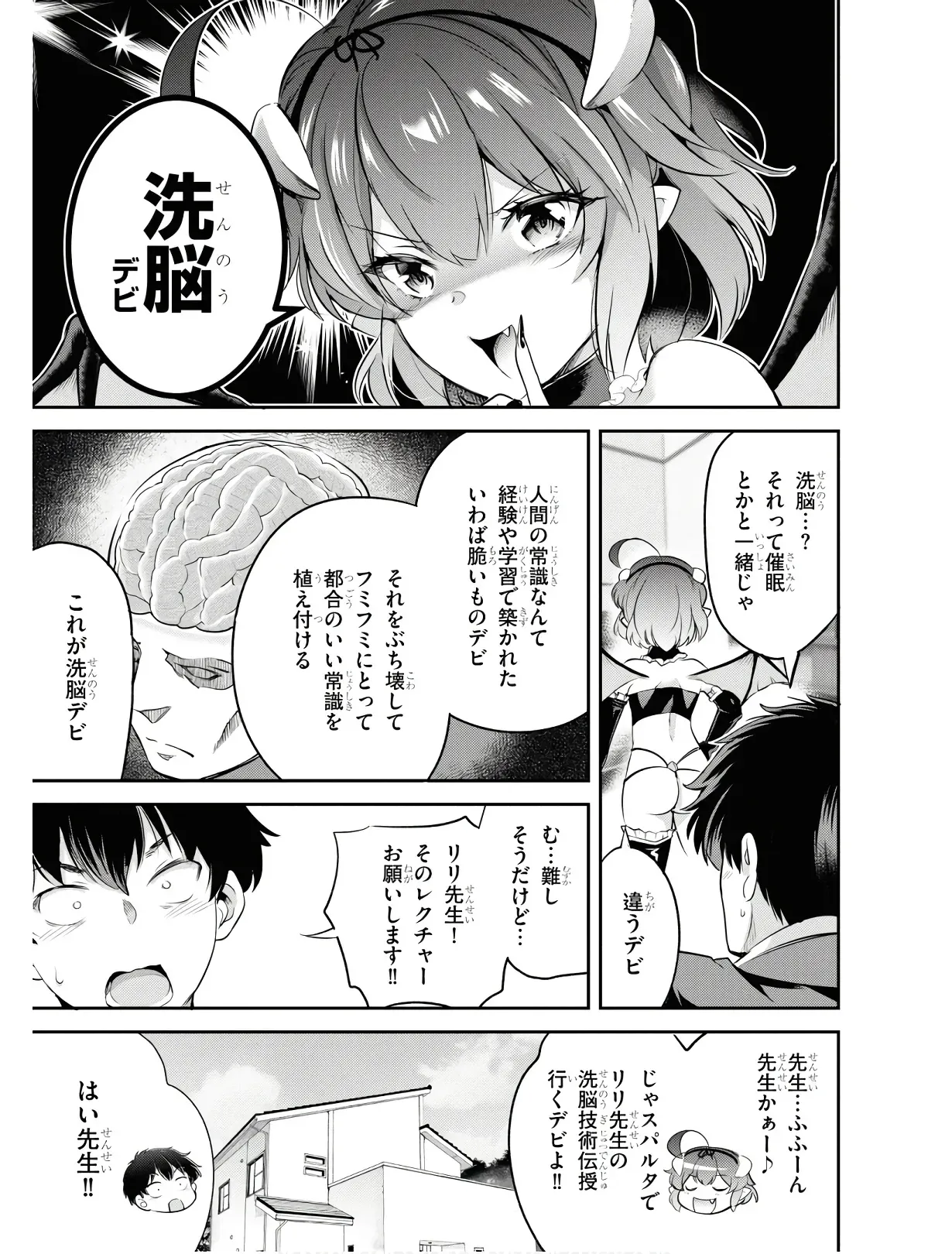 Page 65