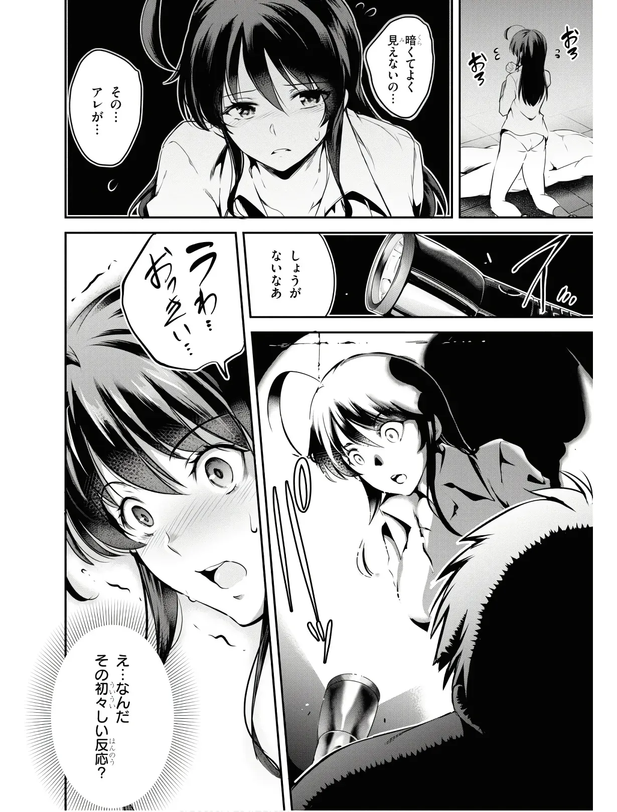 Page 74