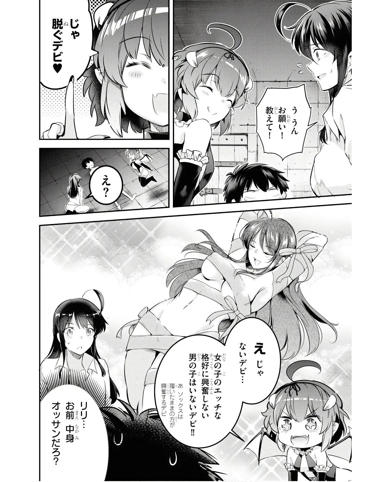 Page 78
