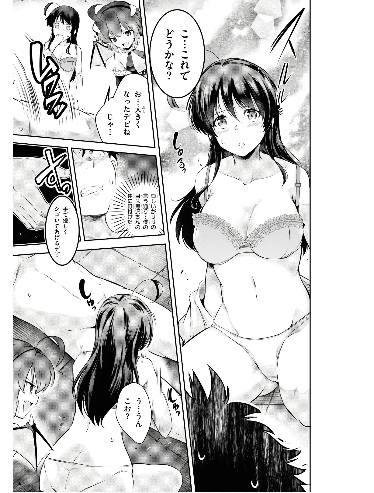 Page 79