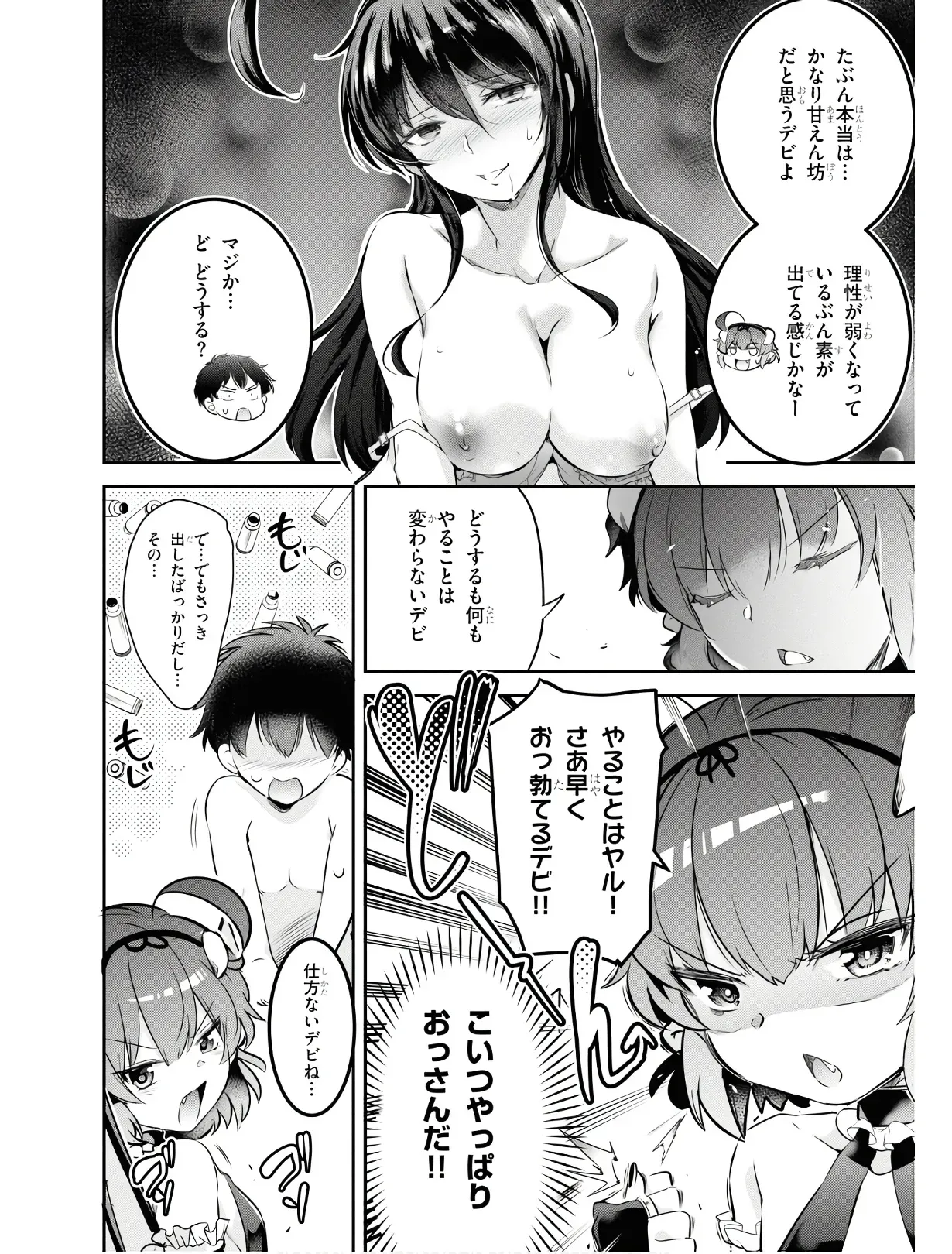 Page 84