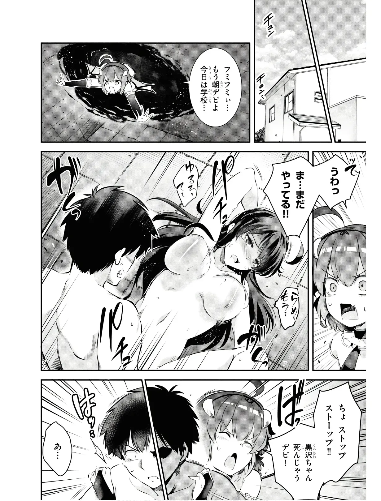 Page 92
