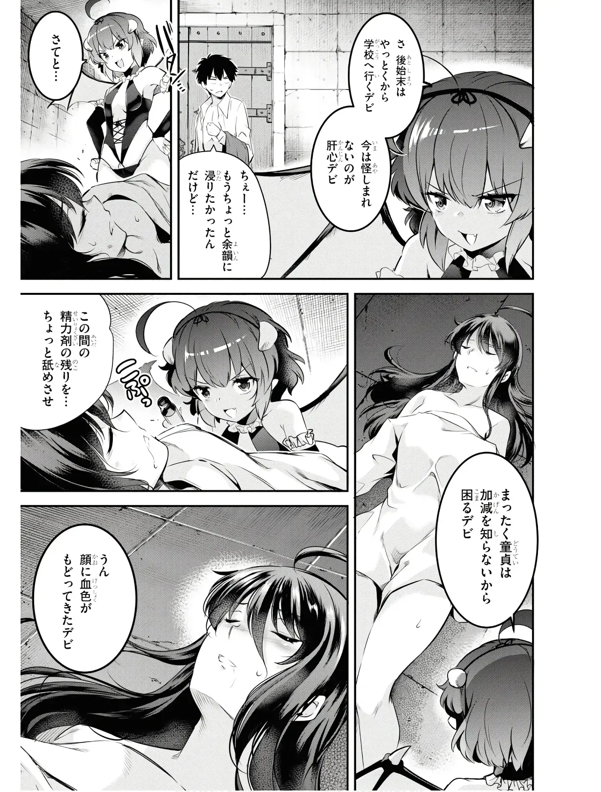 Page 95