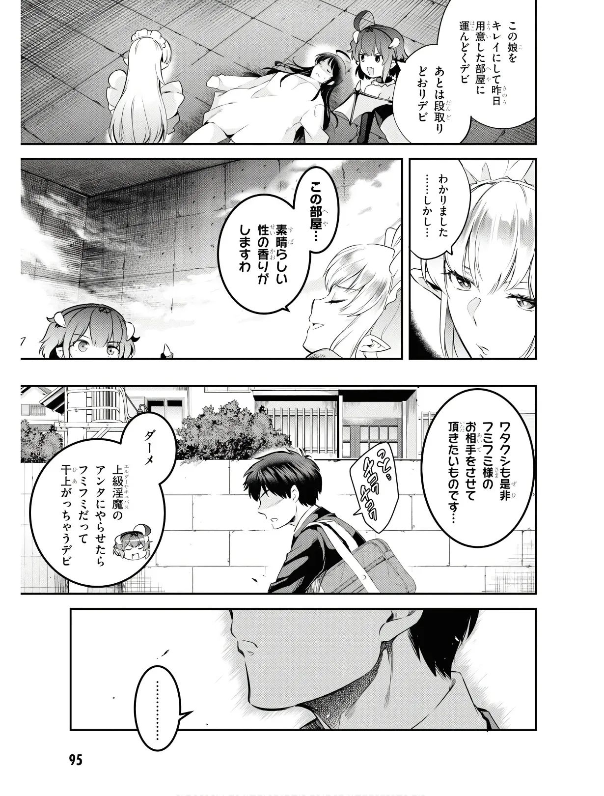 Page 97