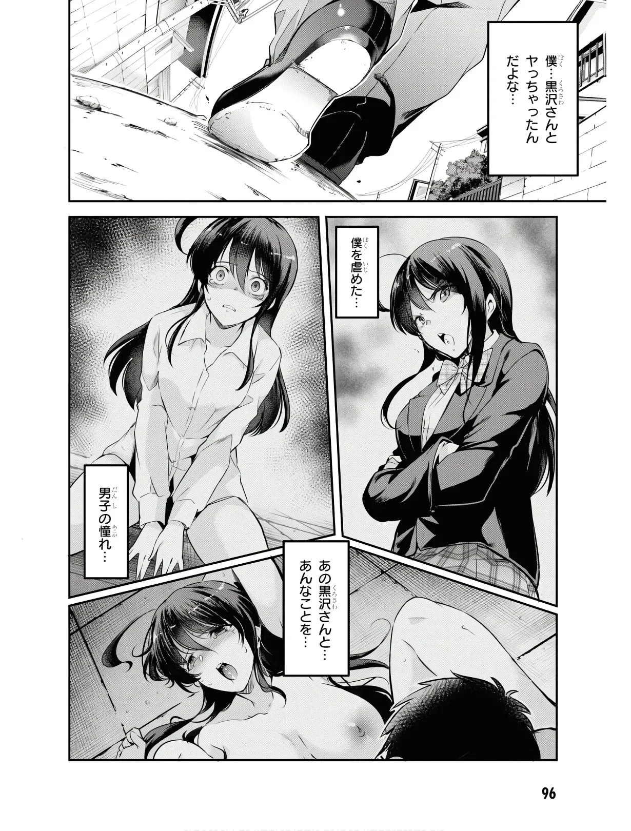 Page 98