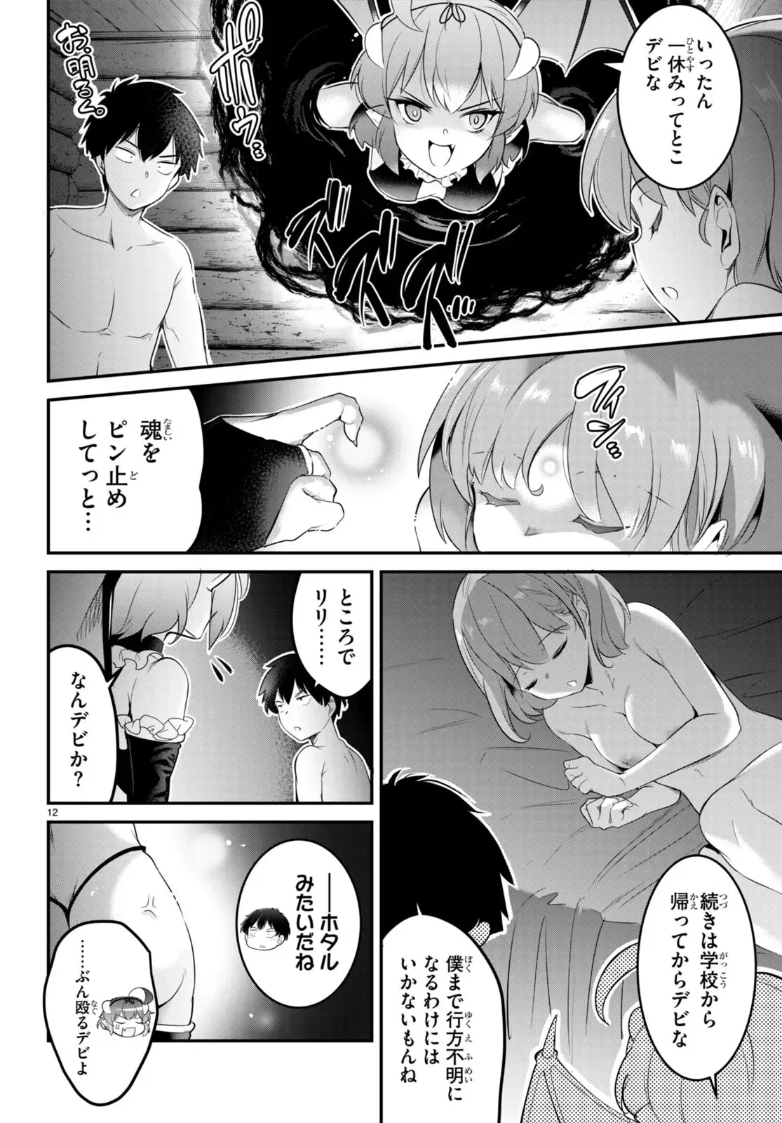 Page 102