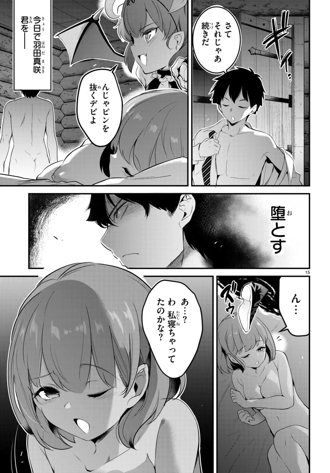 Page 105