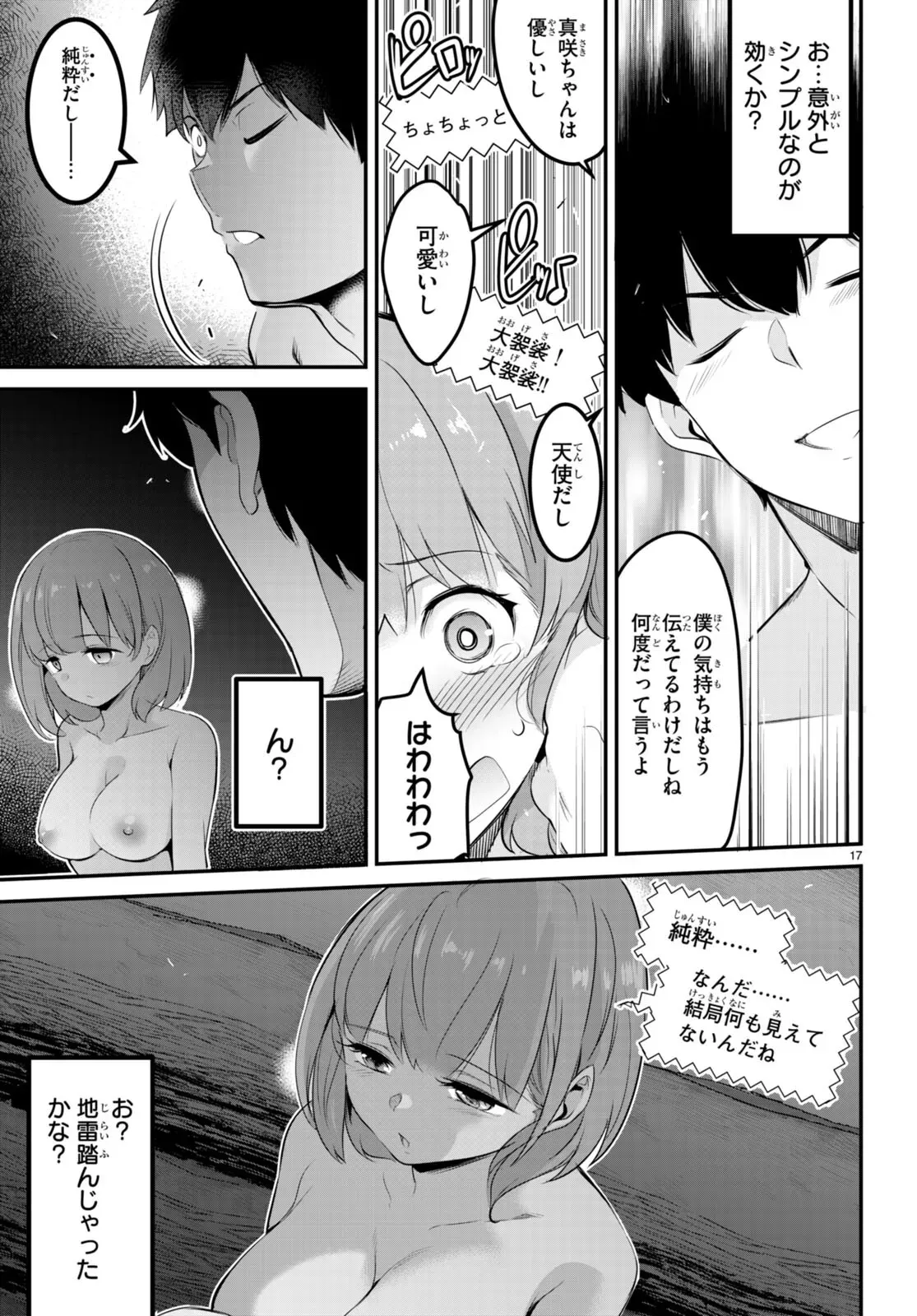 Page 107