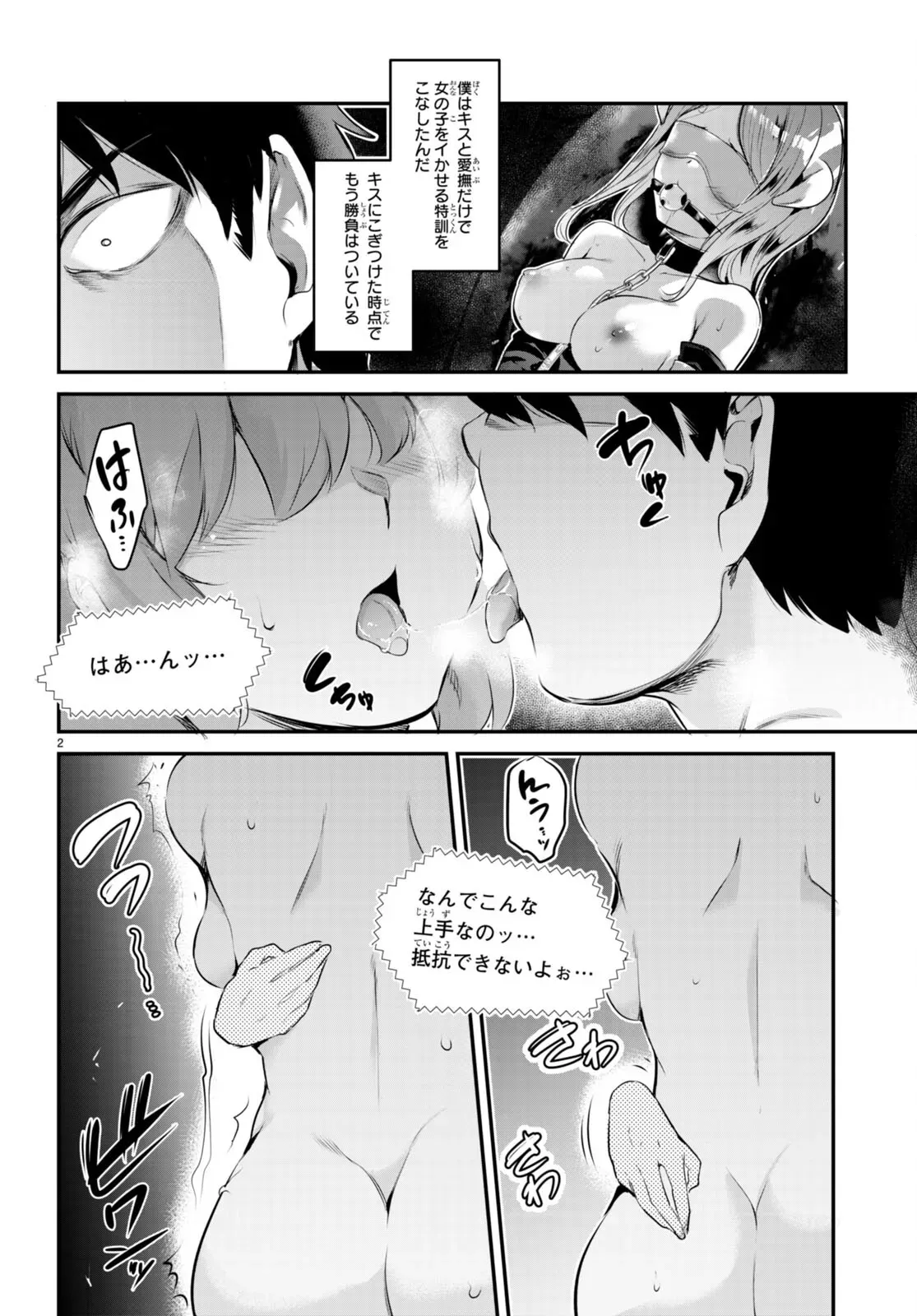 Page 120