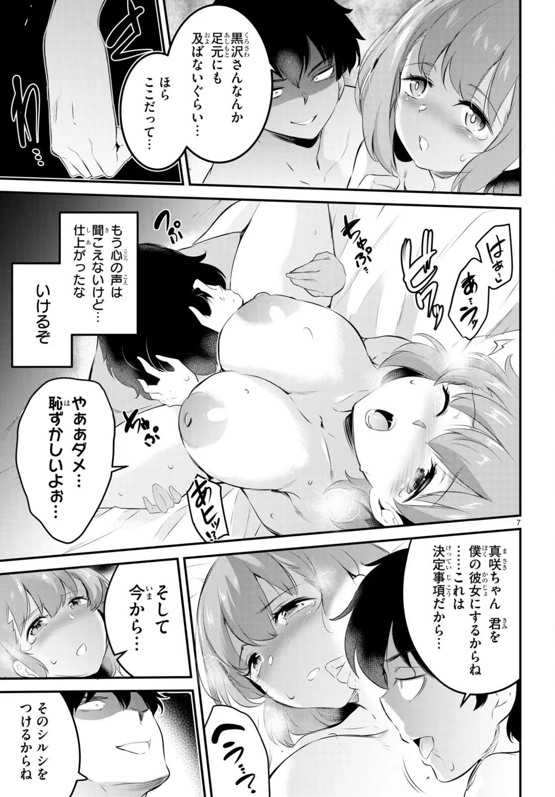 Page 125