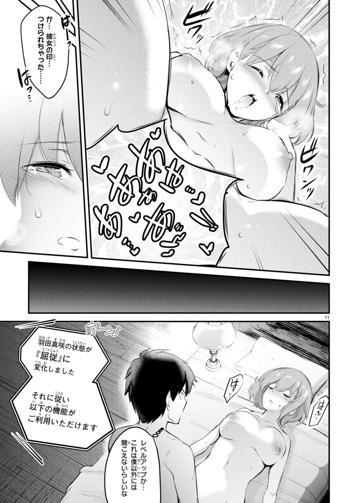 Page 129