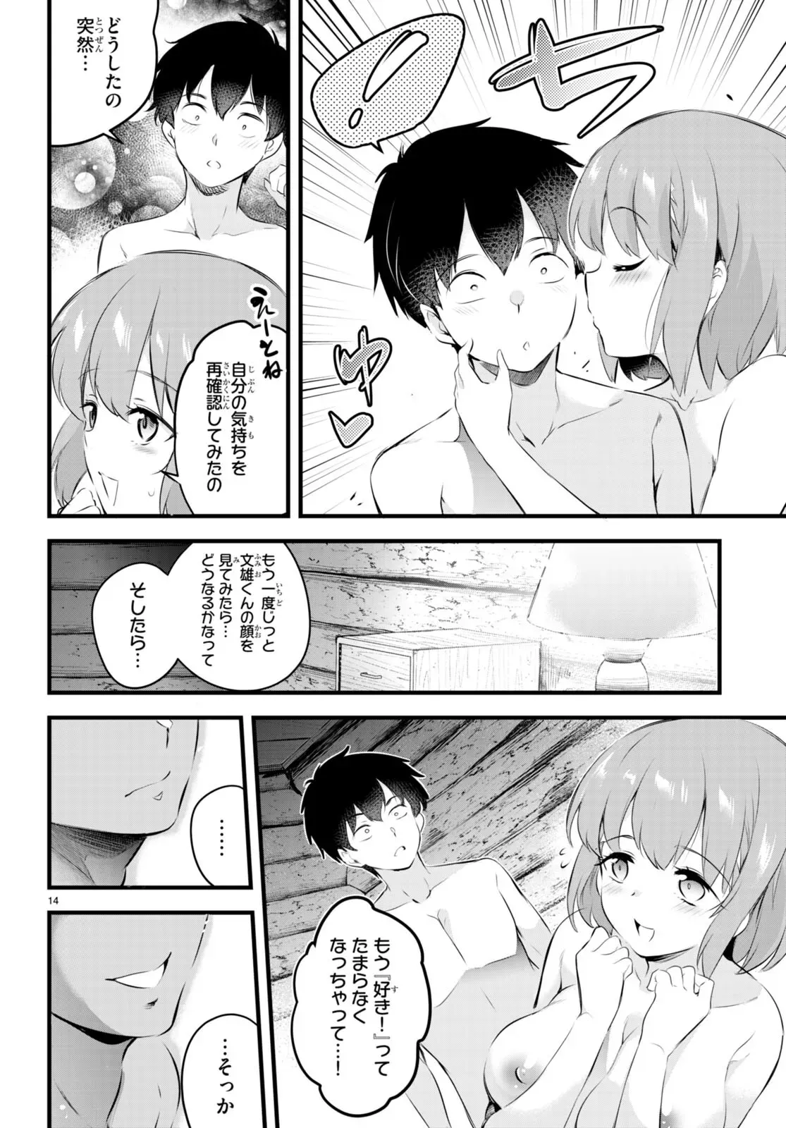 Page 132