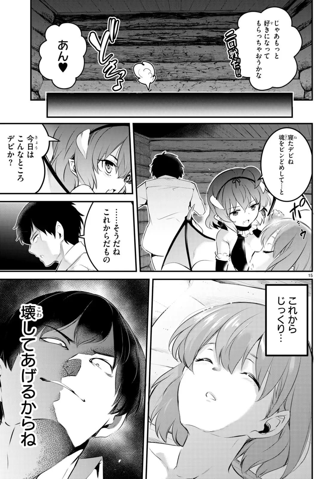 Page 133