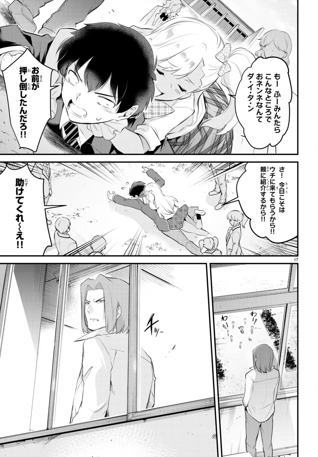 Page 135