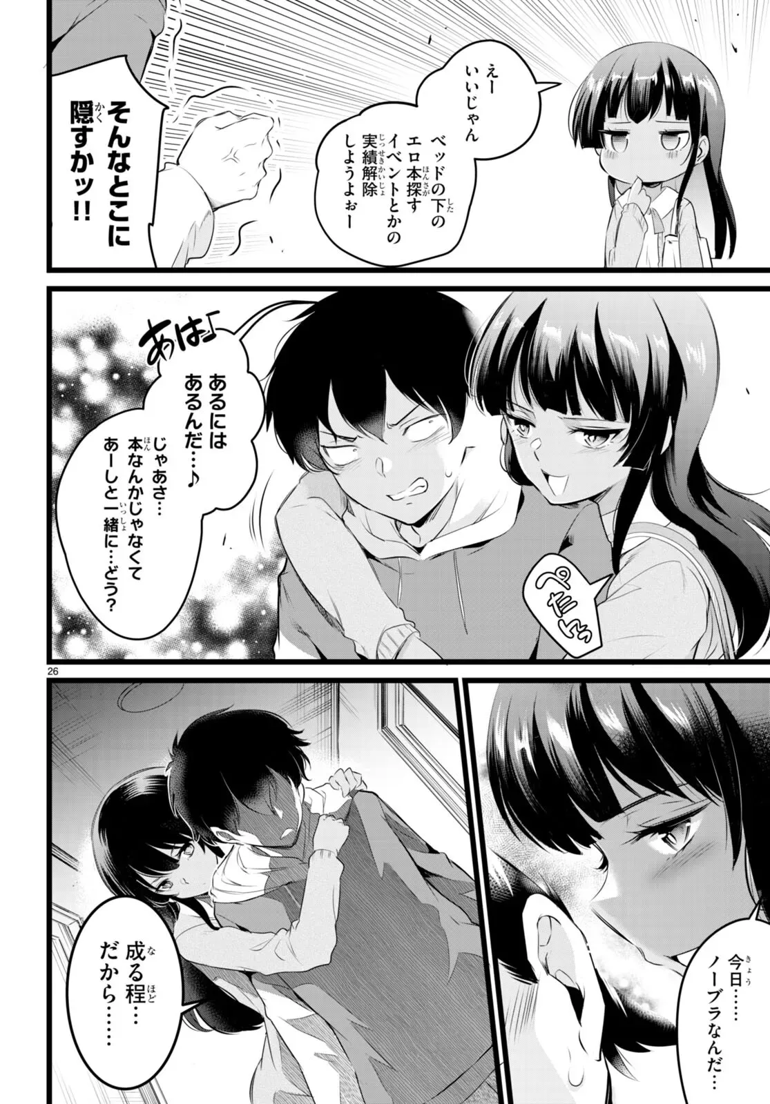 Page 144