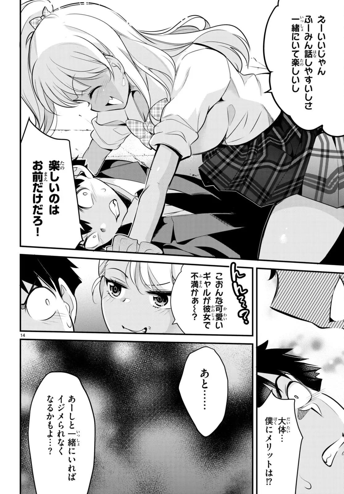 Page 52