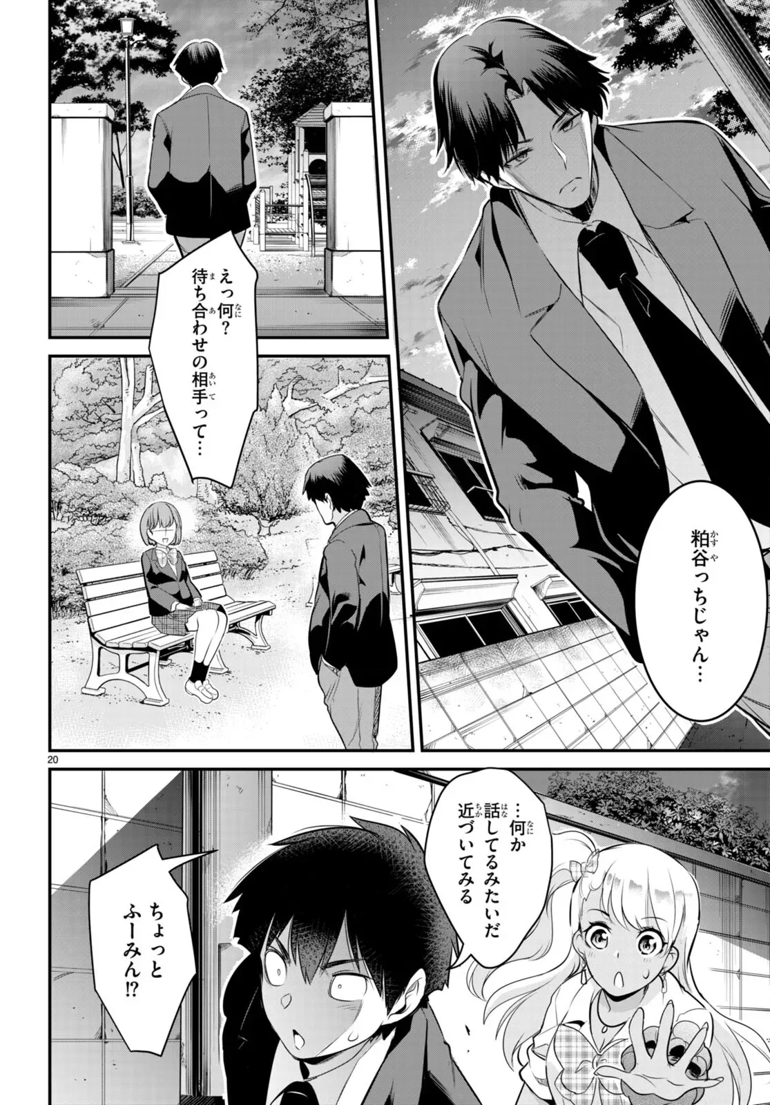 Page 58