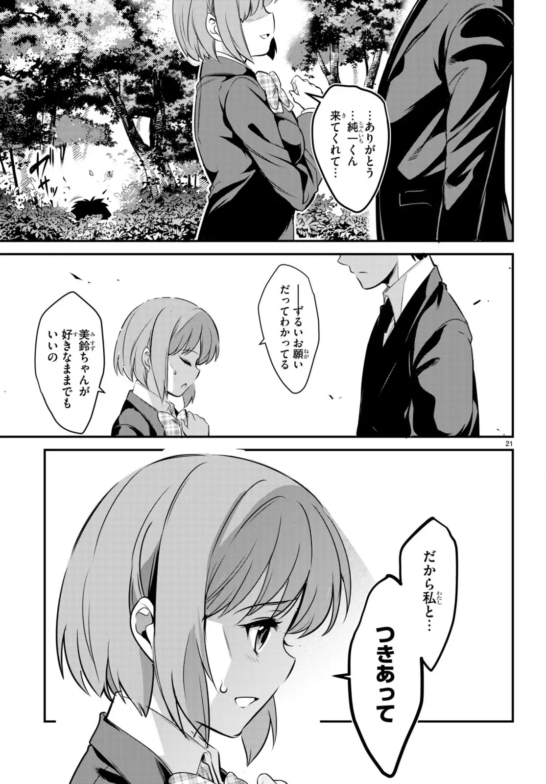 Page 59