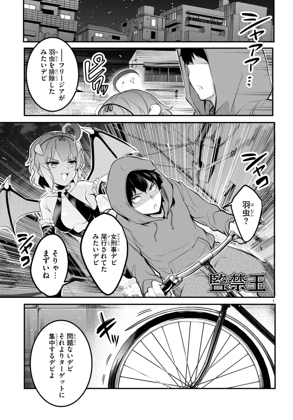 Page 63