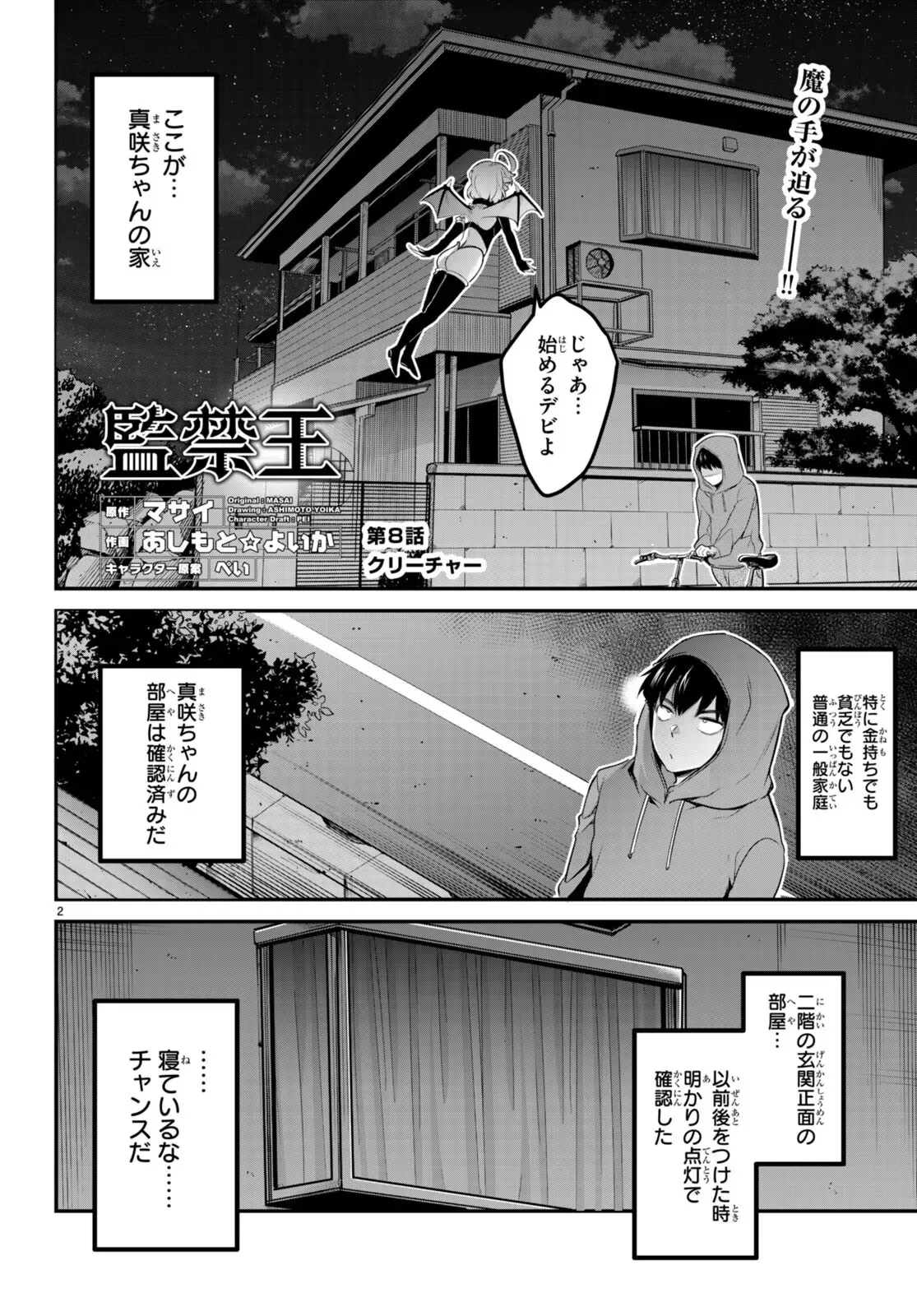 Page 64