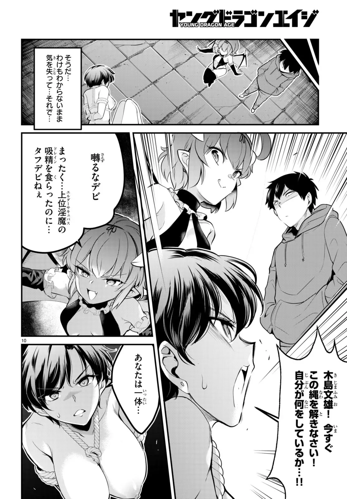 Page 72