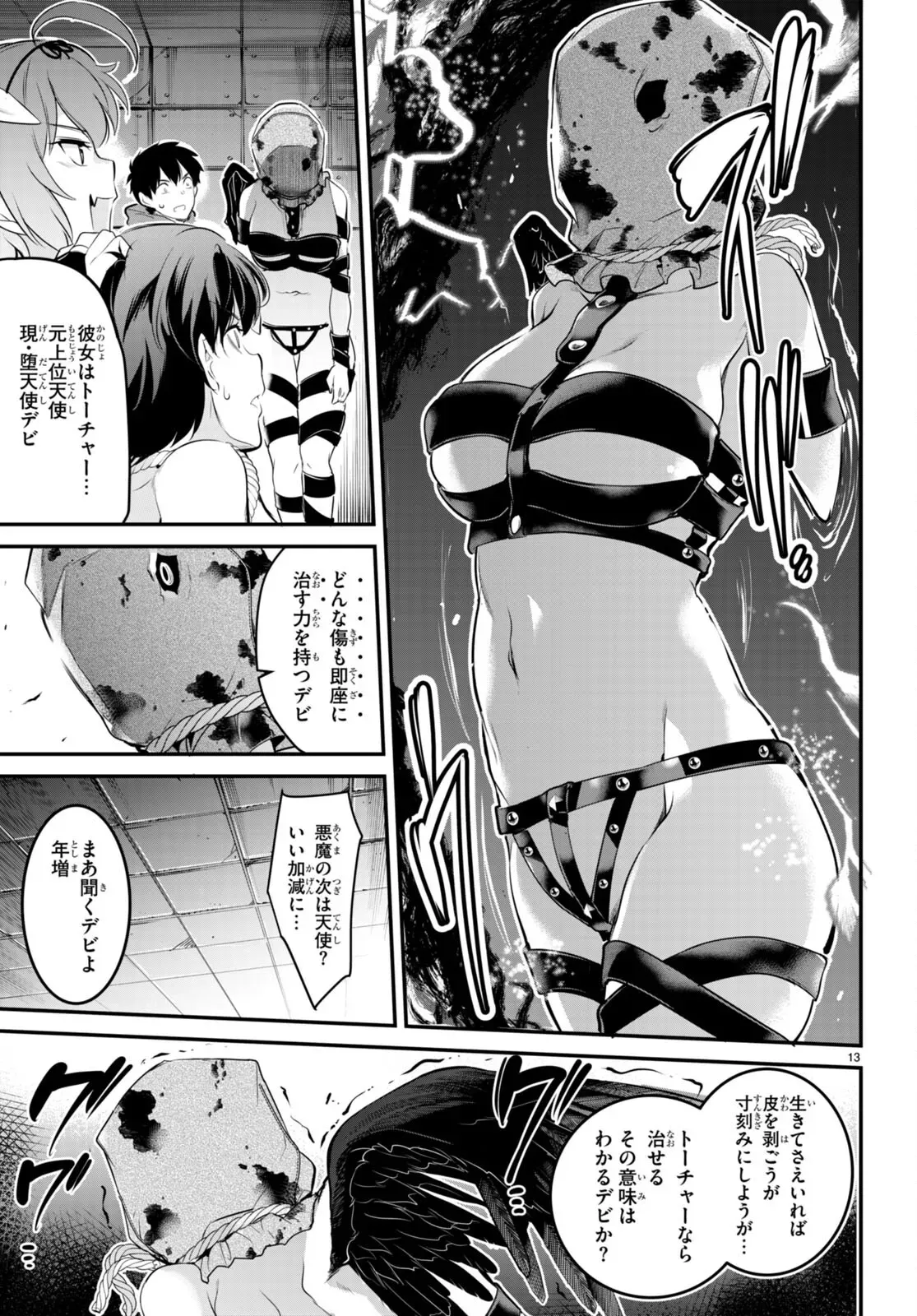 Page 75