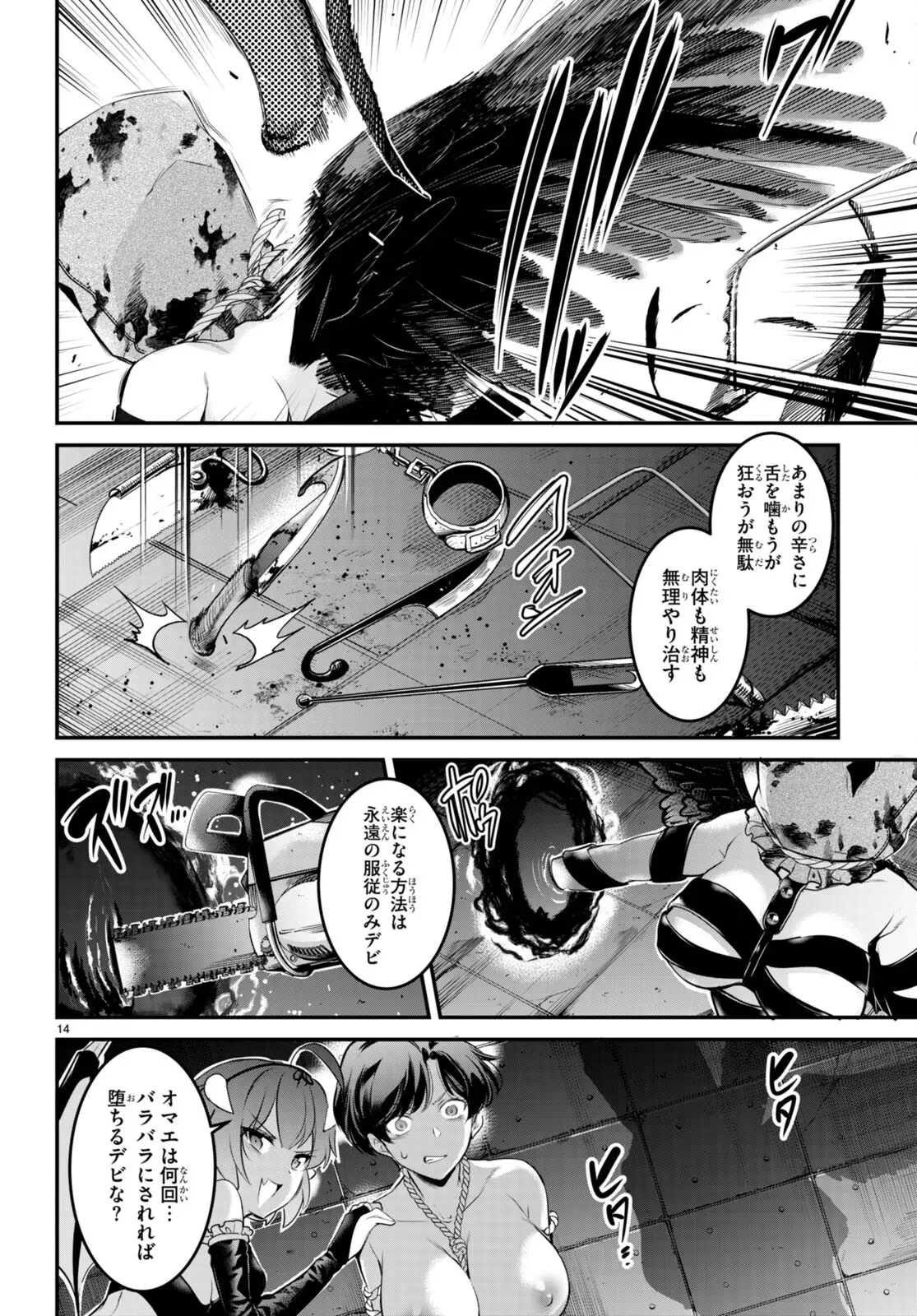 Page 76